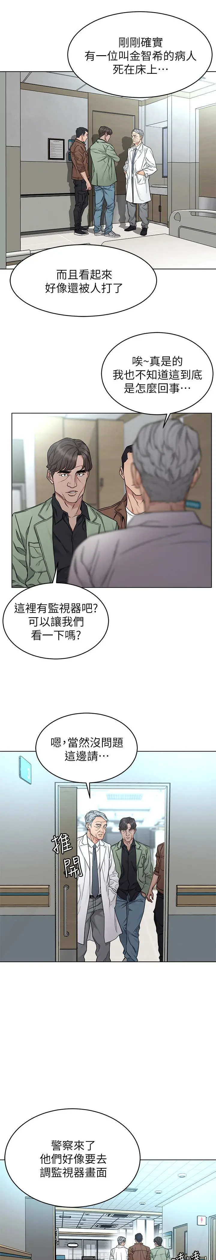 第60話