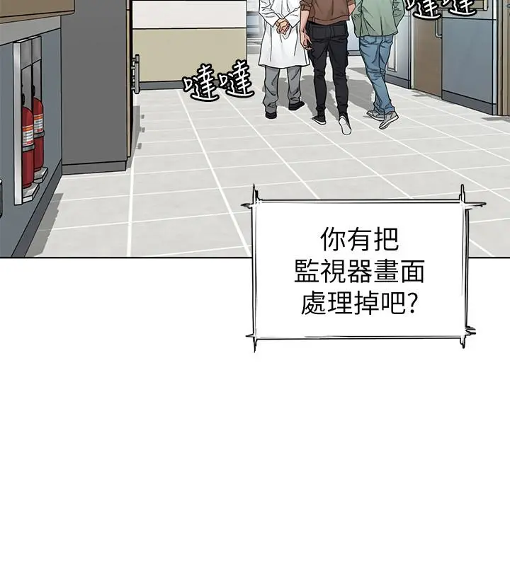 第60話