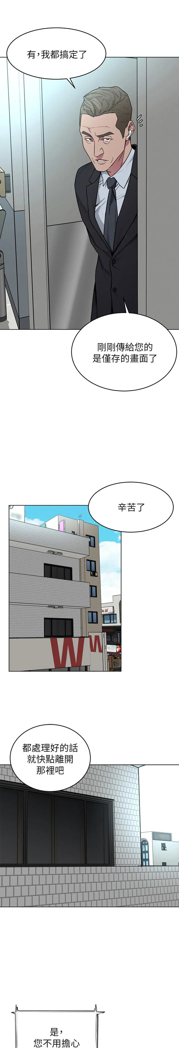 第60話