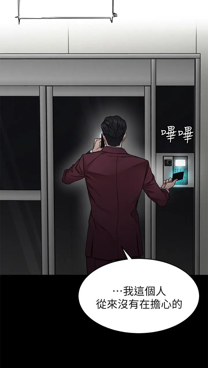 第60話