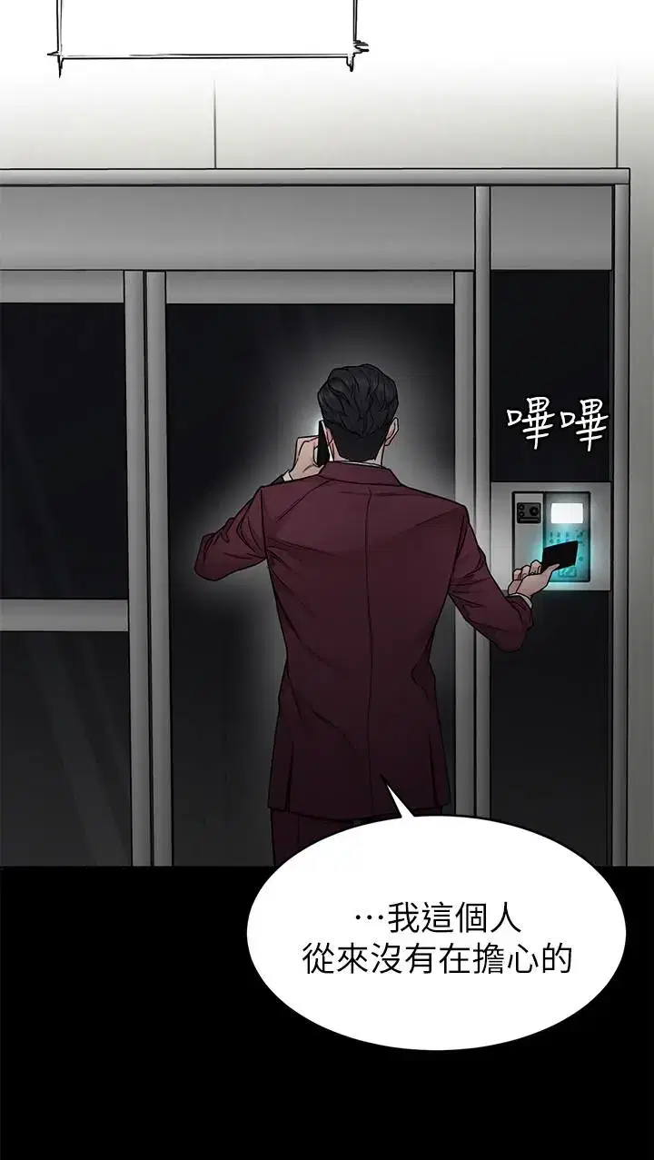 第60話