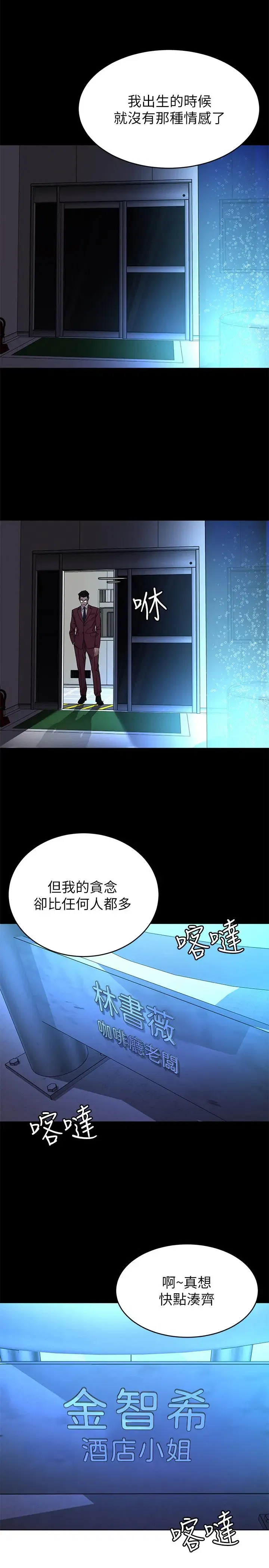 第60話
