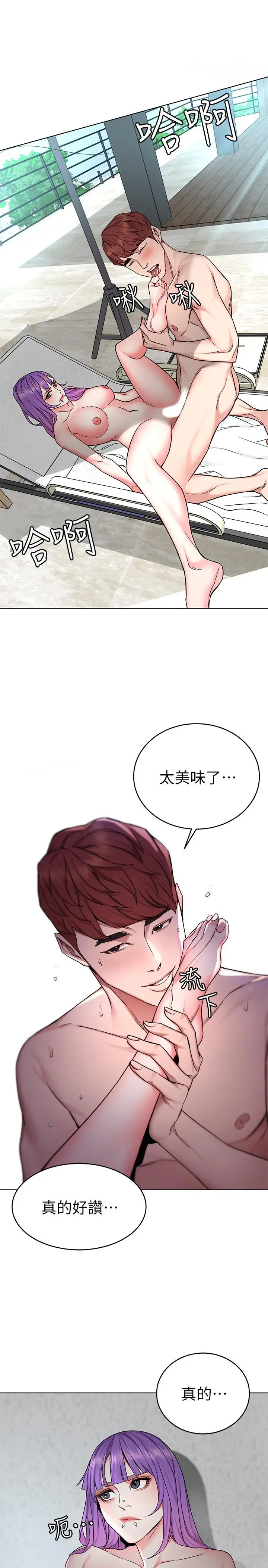 第60話