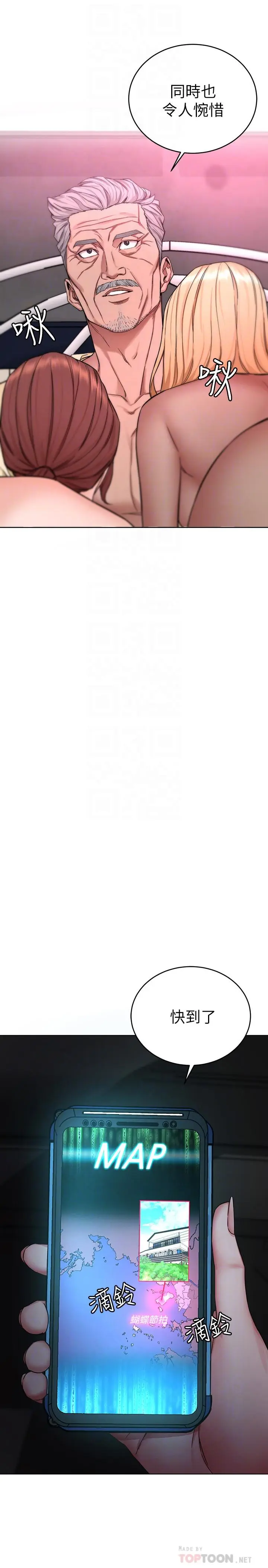 第61話