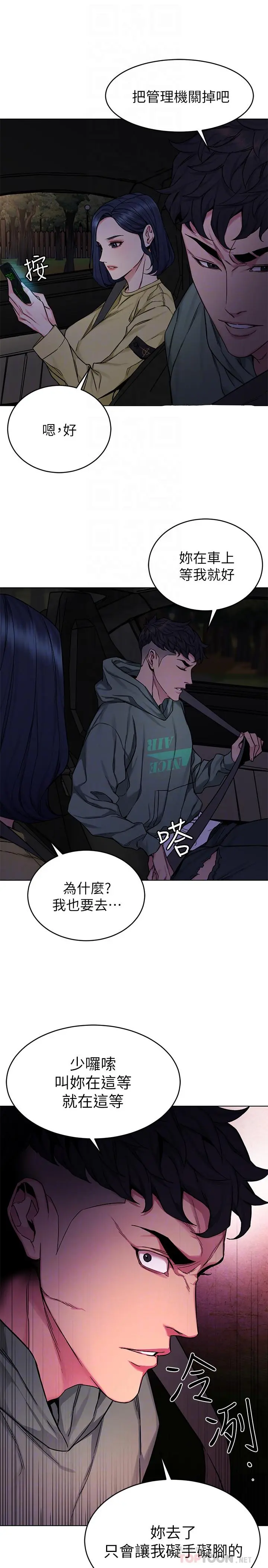 第61話