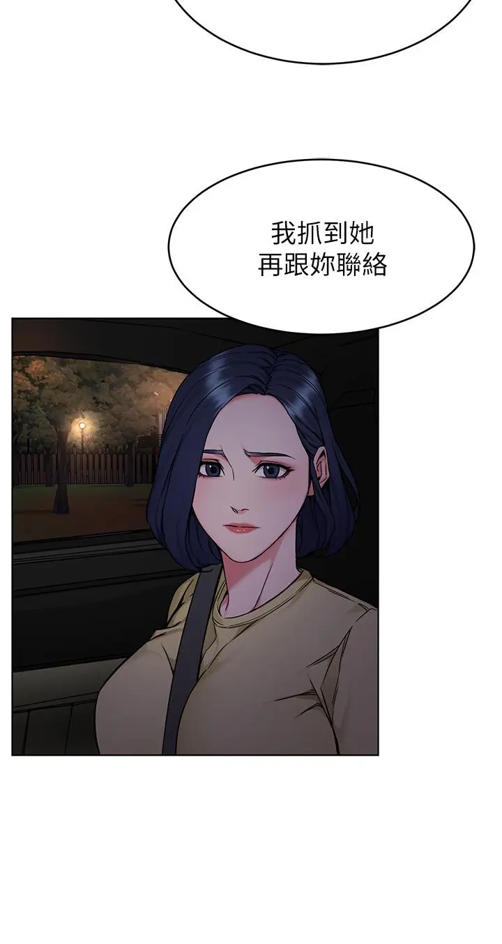 第61話