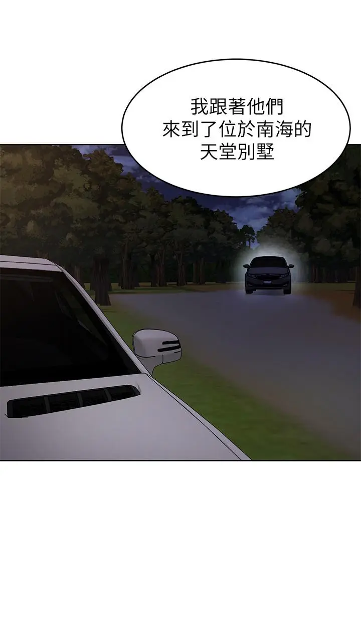 第61話