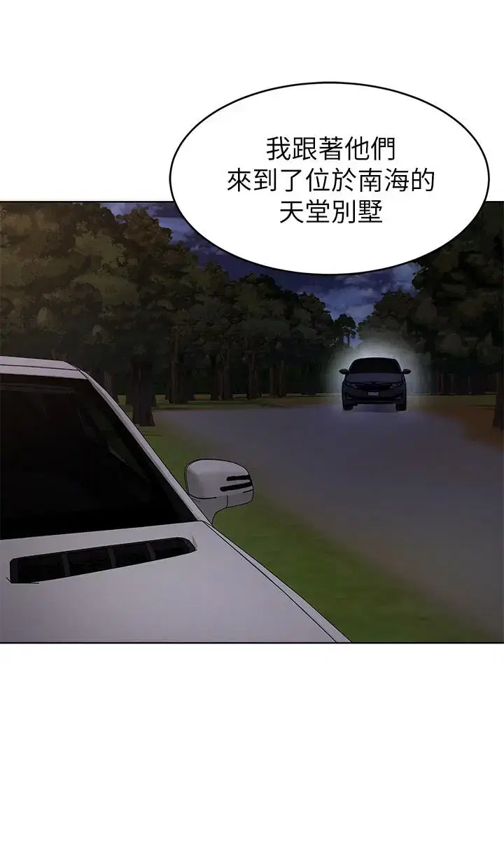 第61話