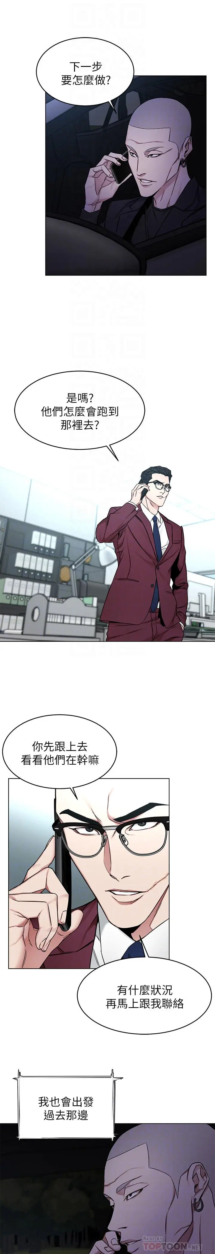 第61話