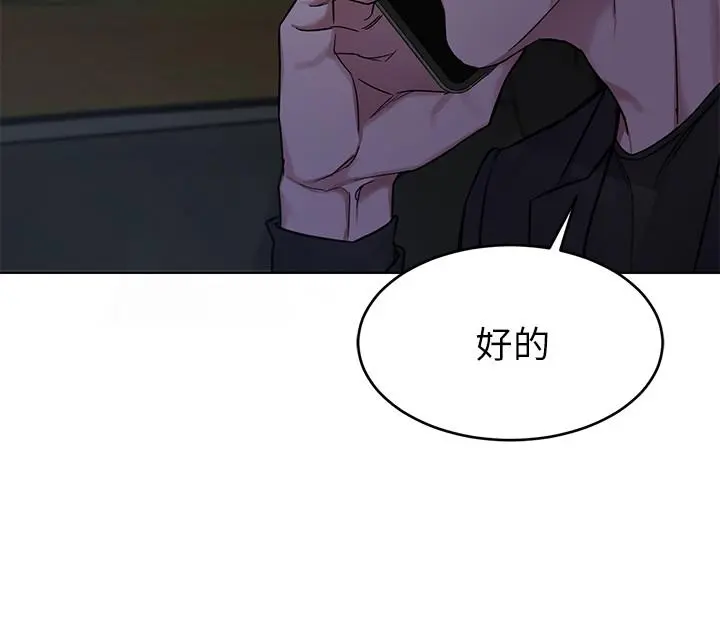 第61話