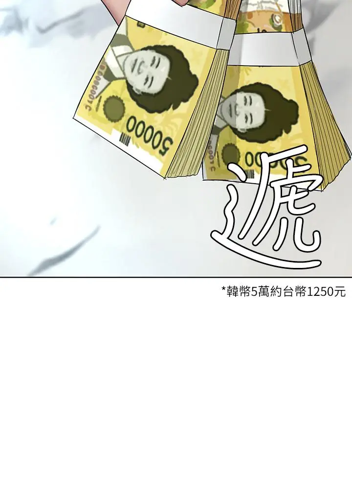 第61話