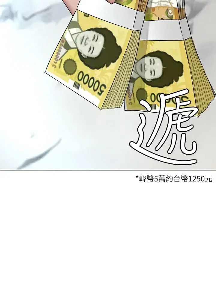 第61話