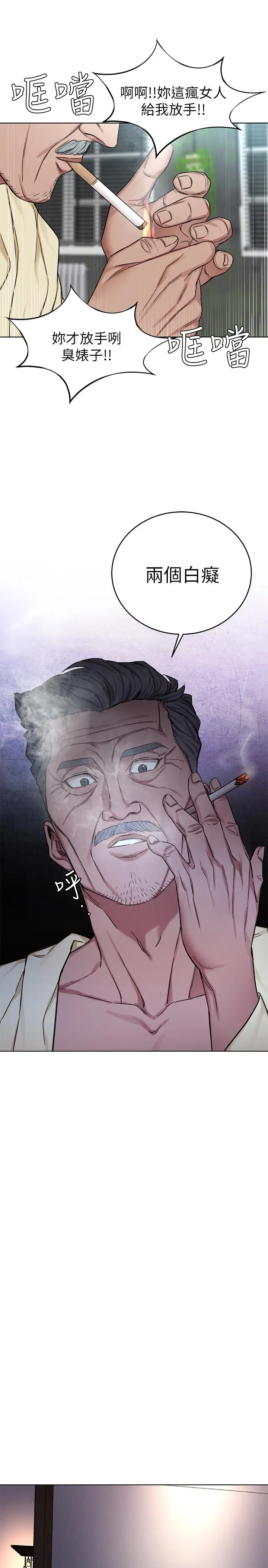 第61話