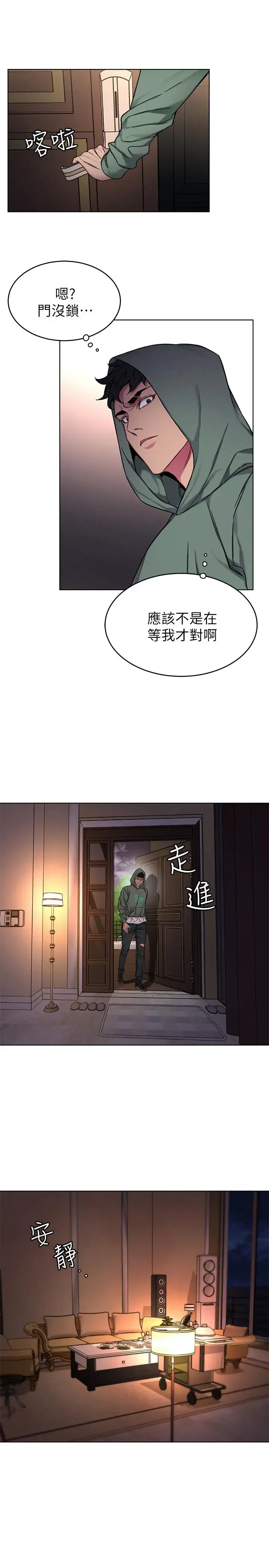 第61話