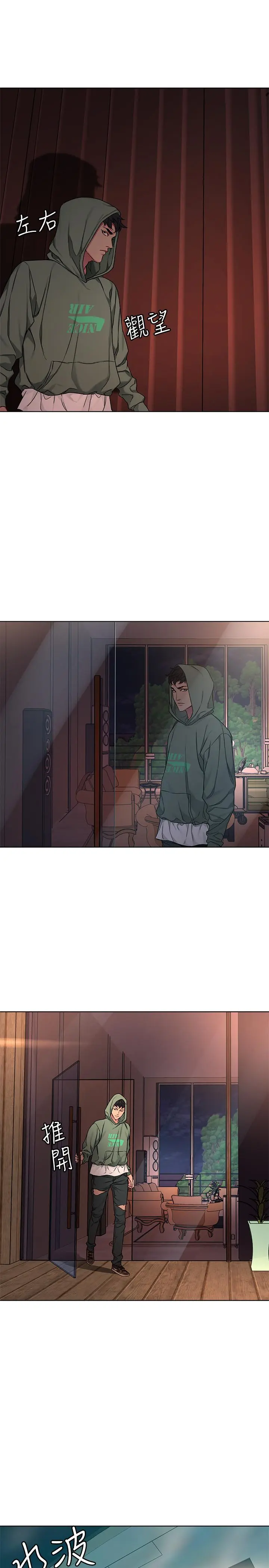 第61話