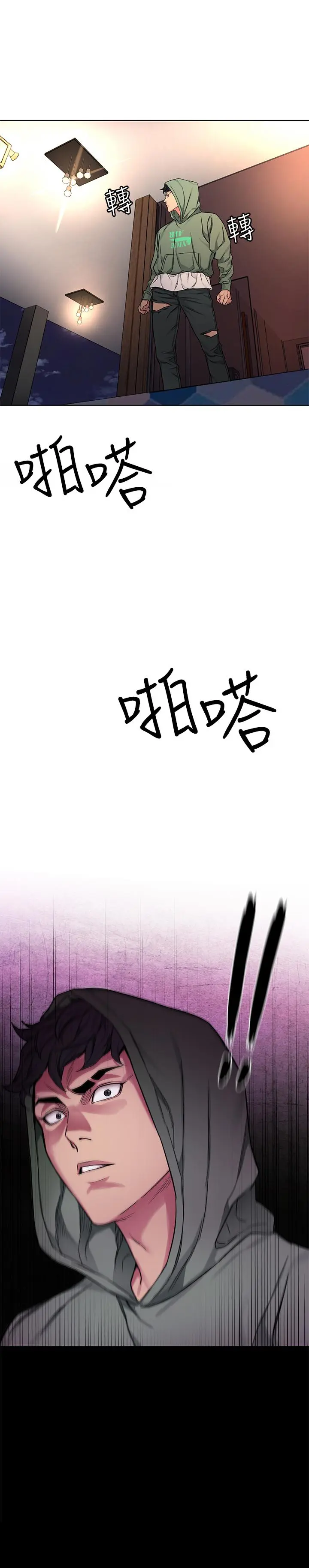 第61話