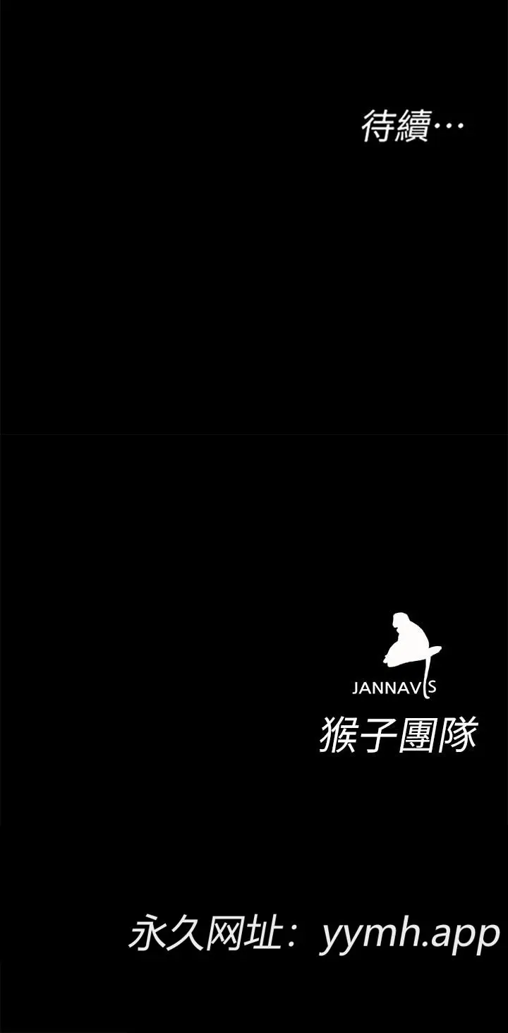 第61話