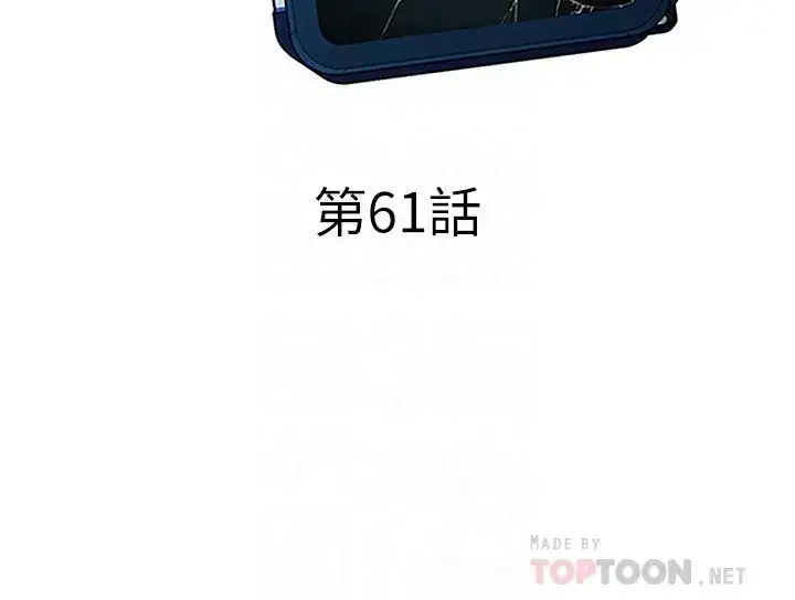 第61話