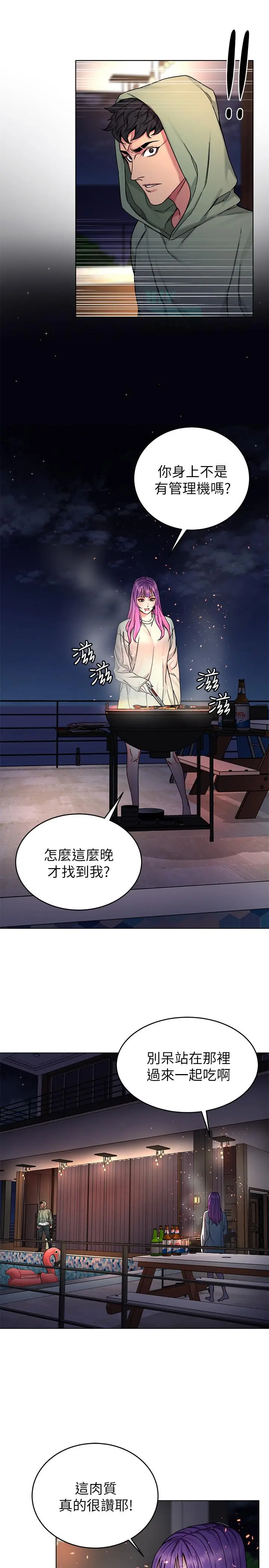 第62話