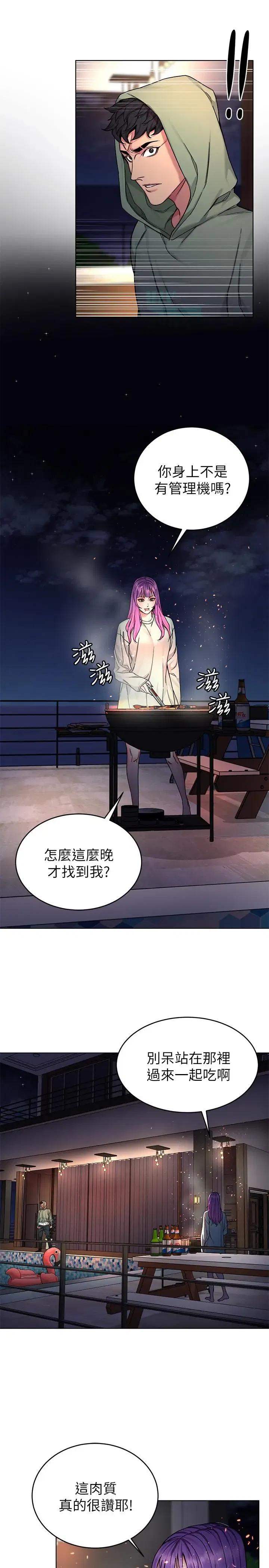 第62話