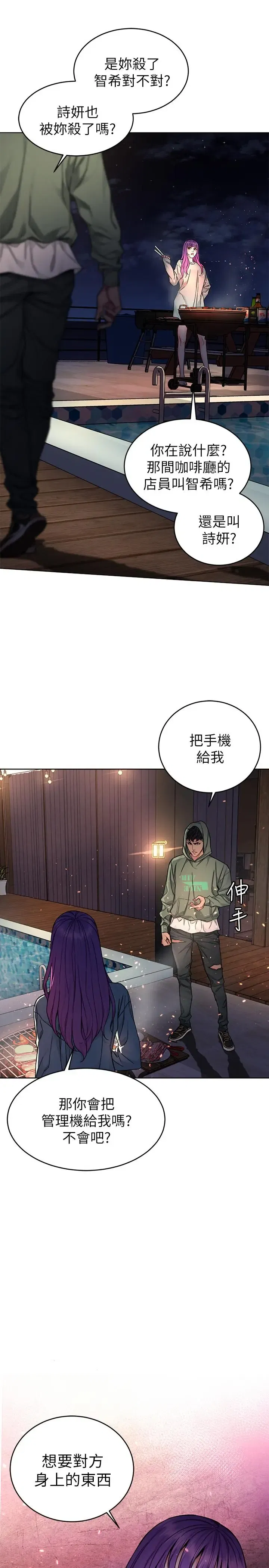 第62話