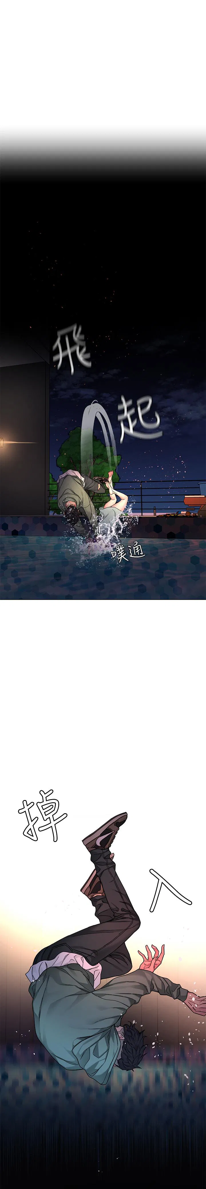 第63話