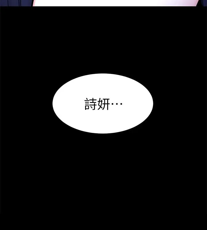 第63話