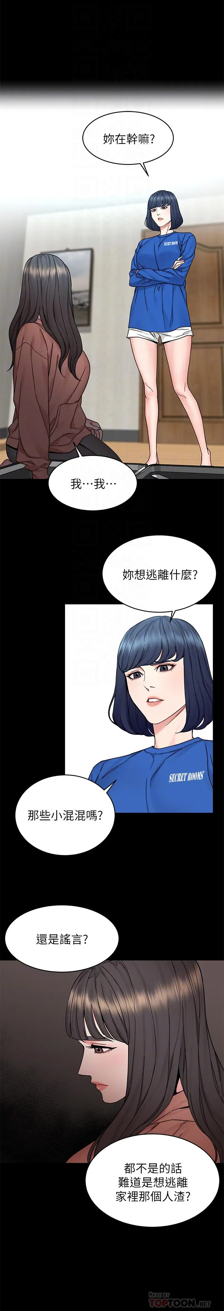第63話