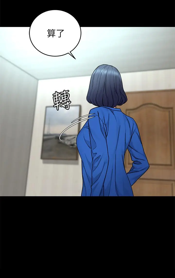 第63話
