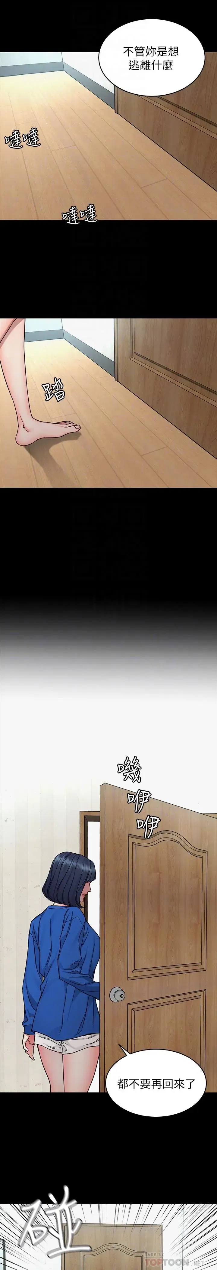 第63話
