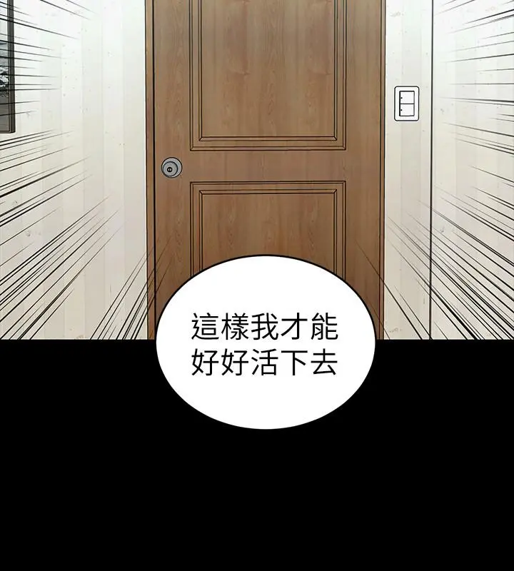 第63話