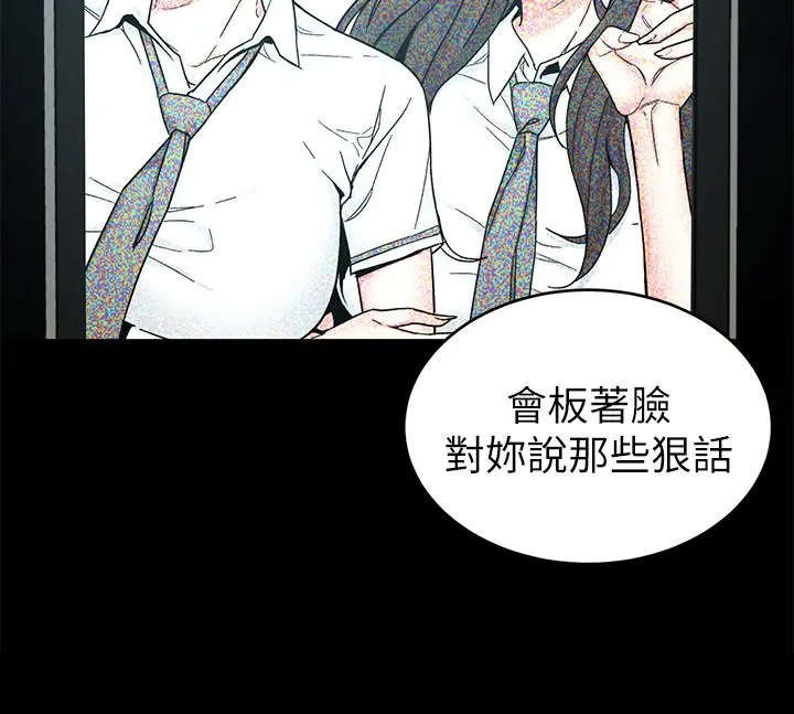 第63話
