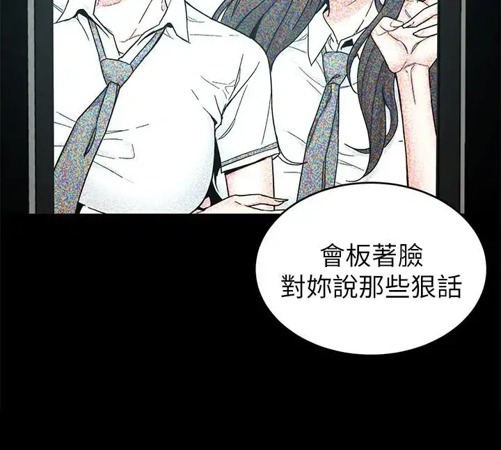 第63話