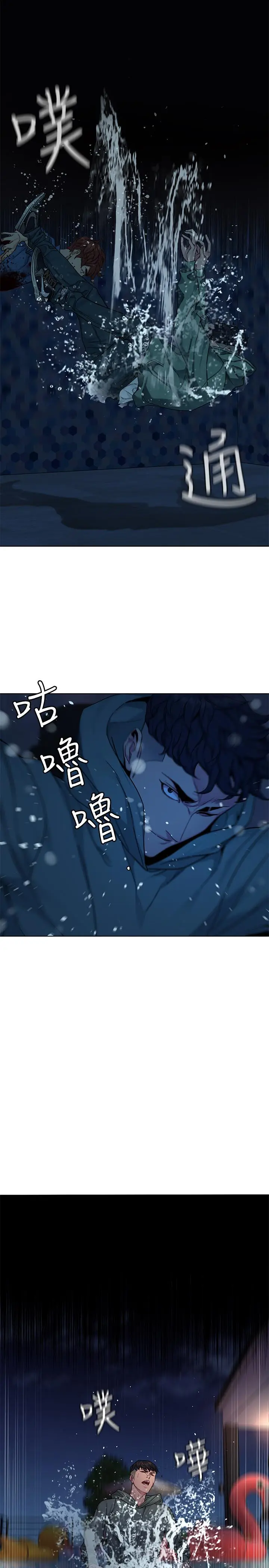 第63話