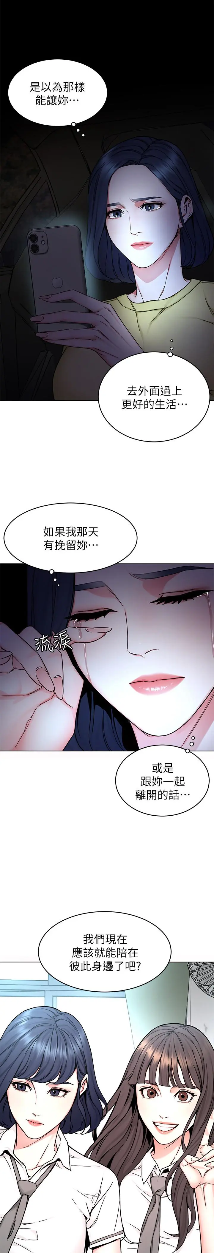 第63話