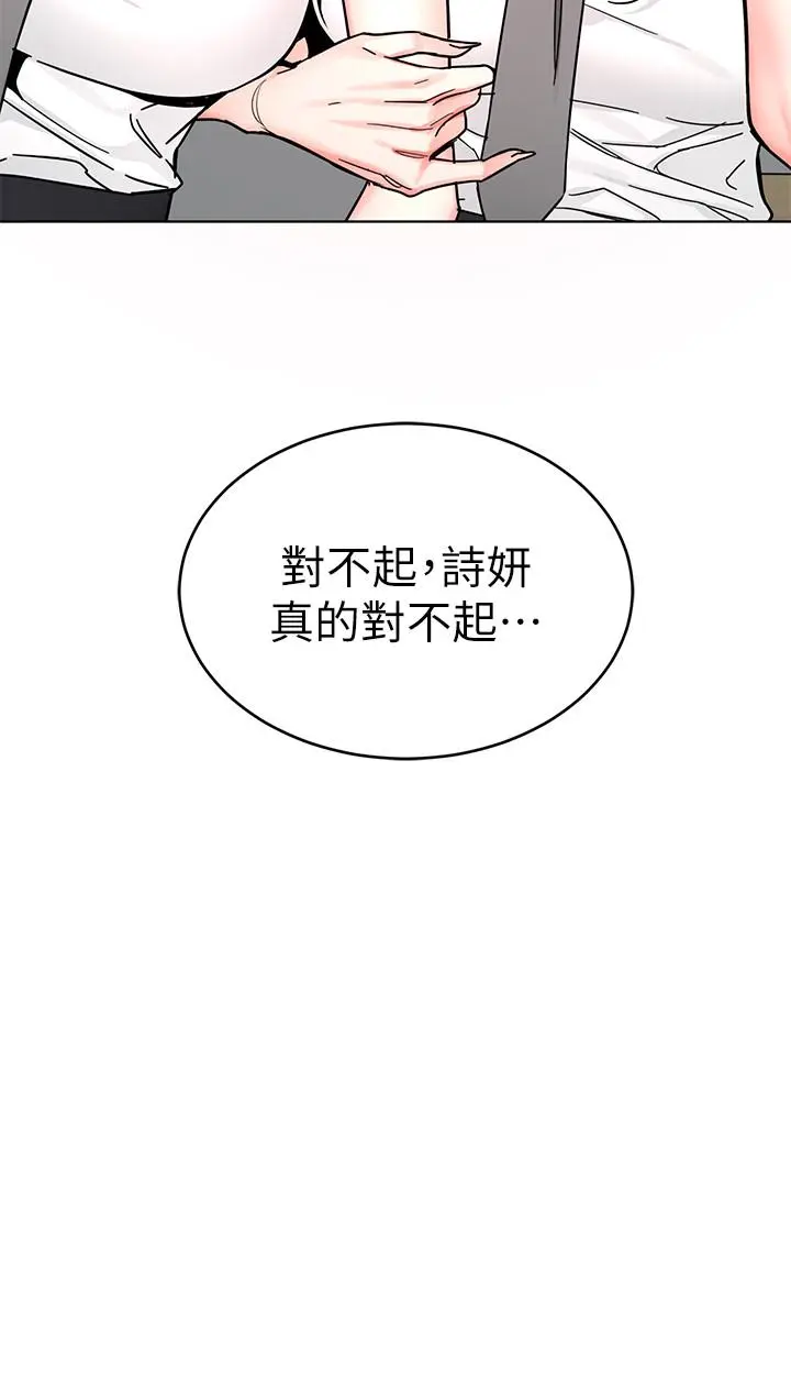 第63話