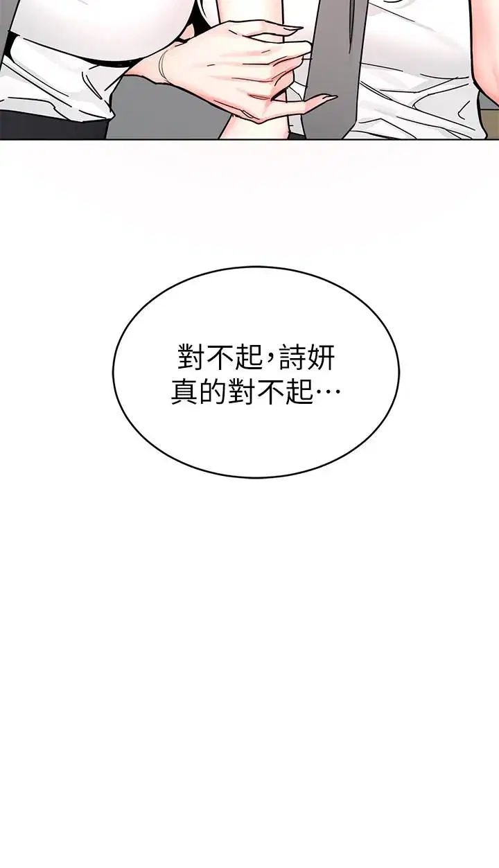 第63話