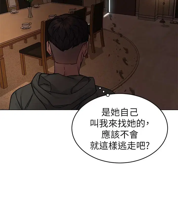 第63話