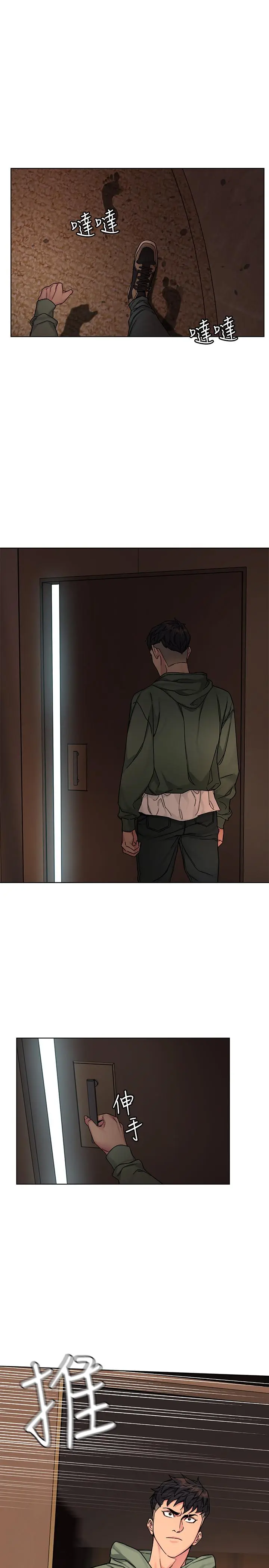 第63話