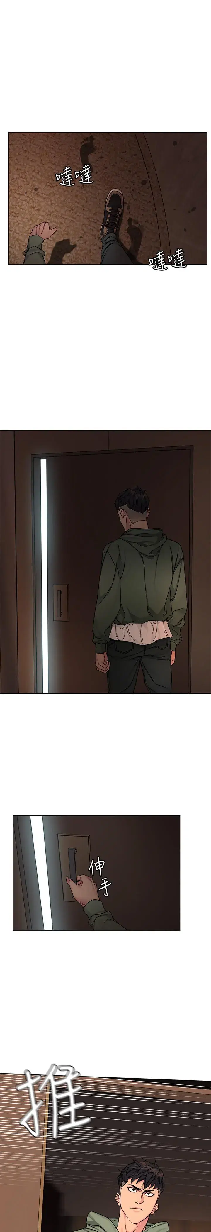 第63話