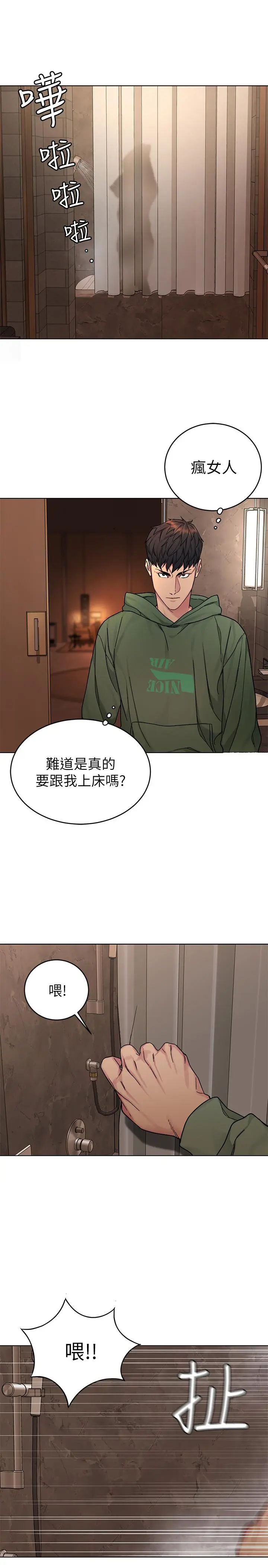 第63話