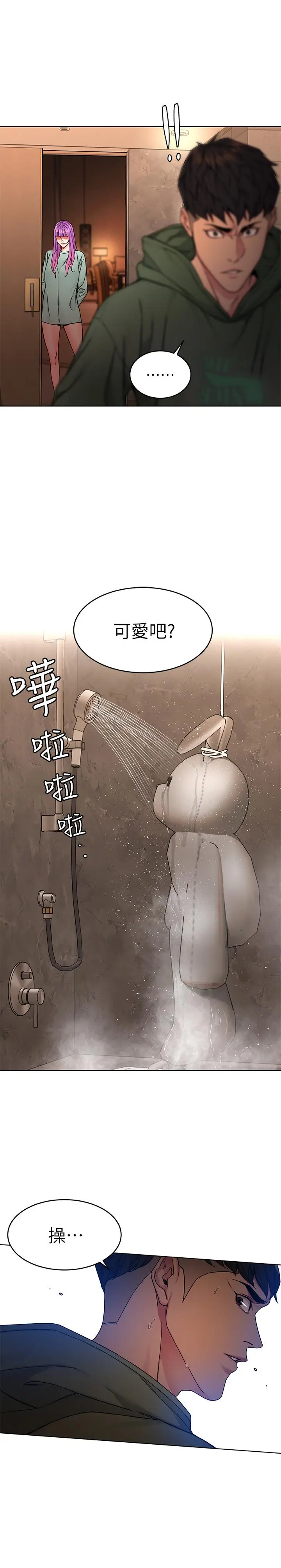 第63話
