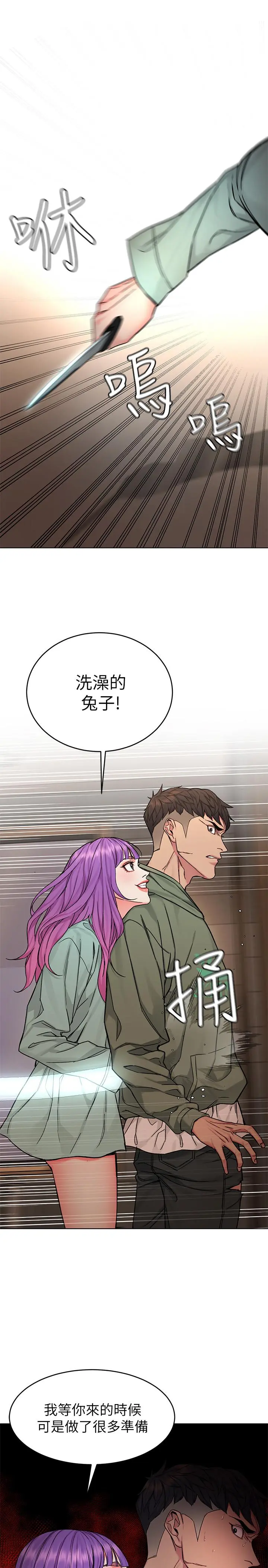 第63話