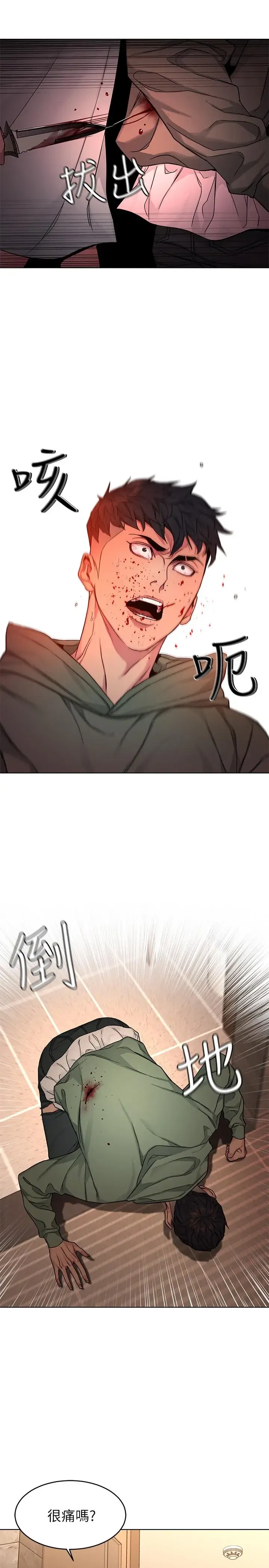 第63話