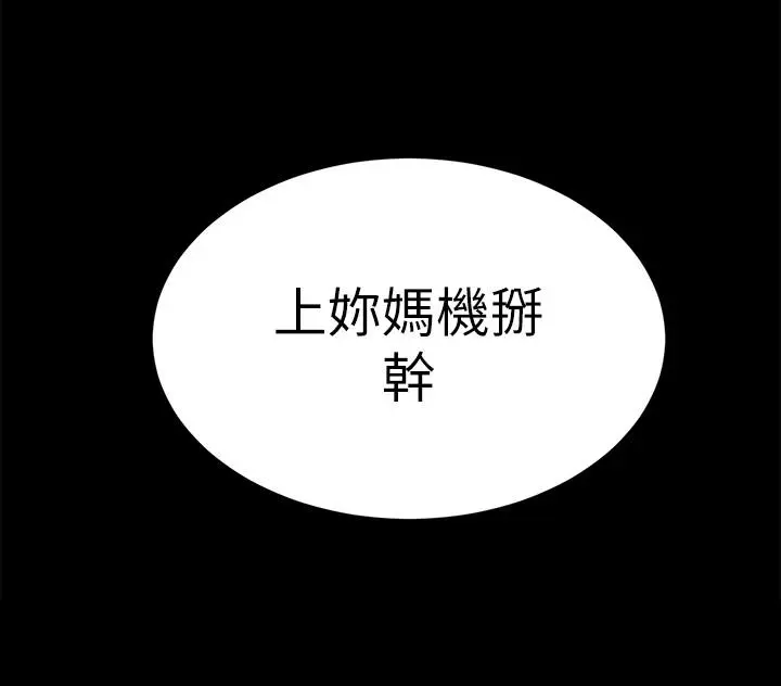 第63話