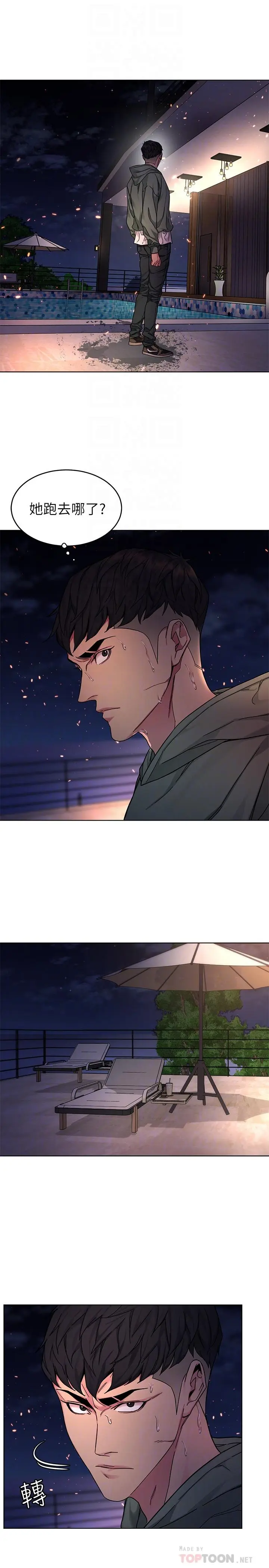 第63話