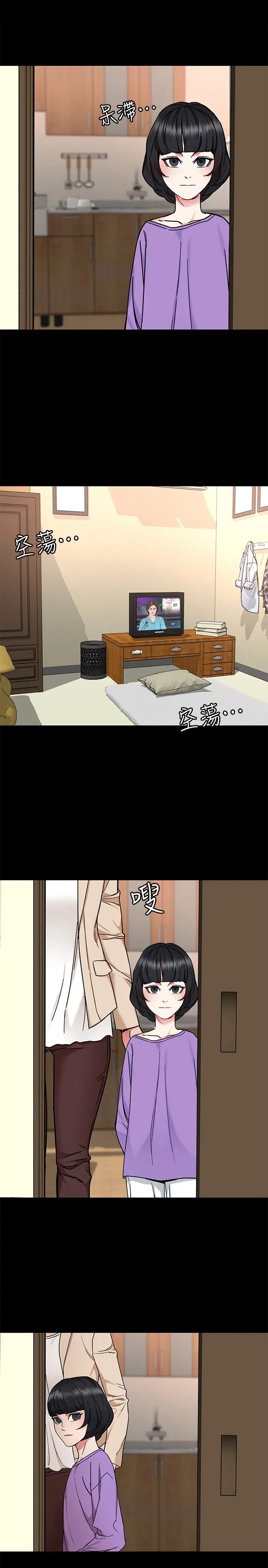 第64話