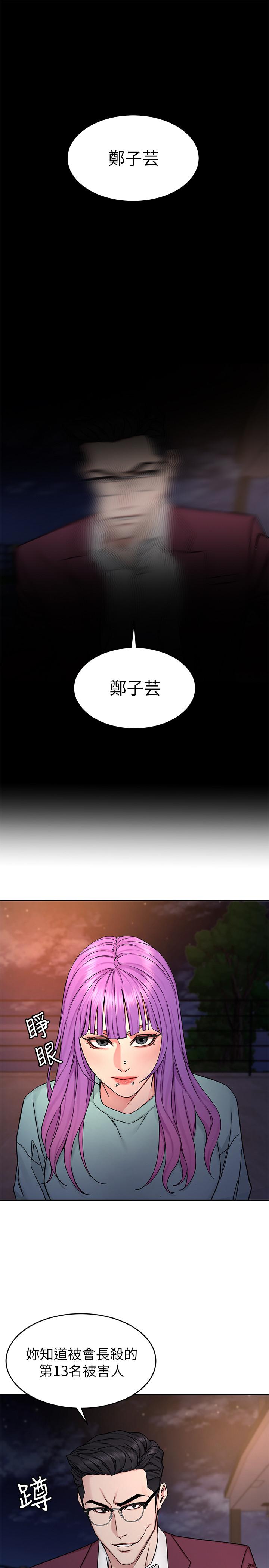 第65話