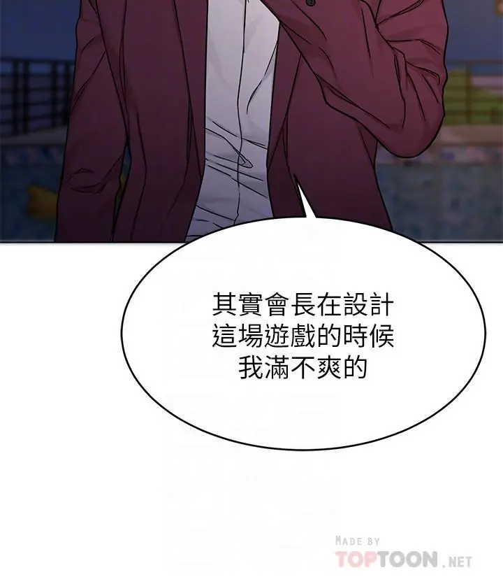 第65話