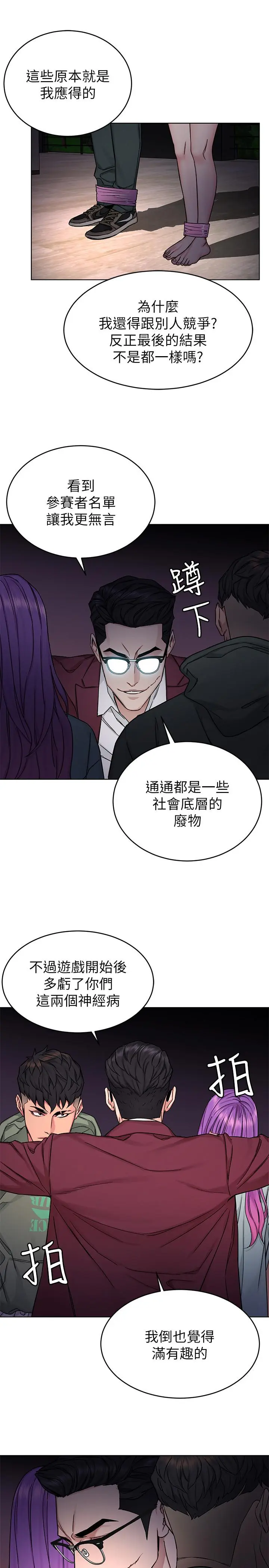 第65話